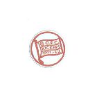 Kickers Offenbach Fußballmanager Vereinslogo